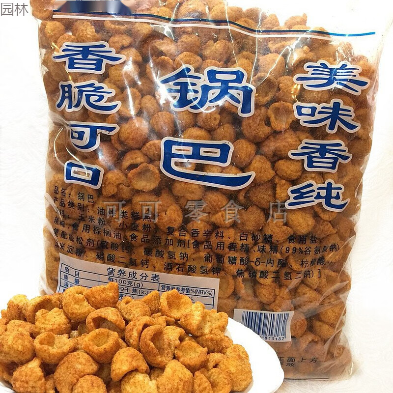 梦信3斤大包装田螺贝壳酥香脆酥辣味香脆锅巴ktv酒吧油炸小吃零食 炸