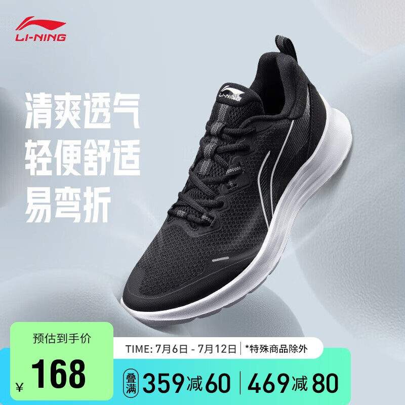 京东新品首发 2023-07-12 - 第5张  | 最新购物优惠券