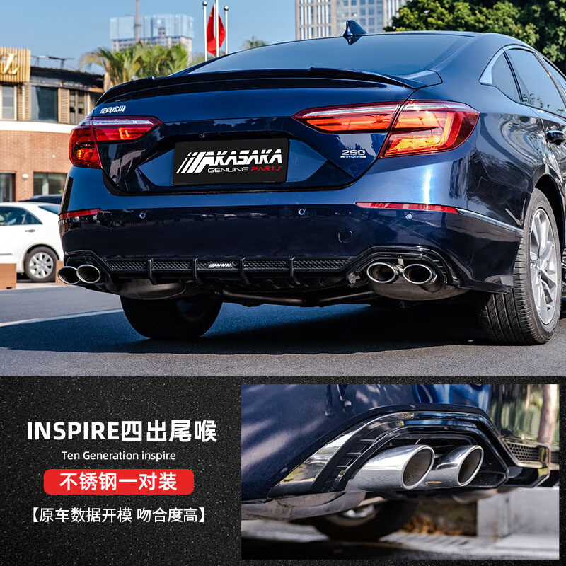 本田inspire改装,本田inspire改装车图片 适用于本田inspire英诗派改装ak大小车包围套件前铲尾翼尾喉后唇 ak四