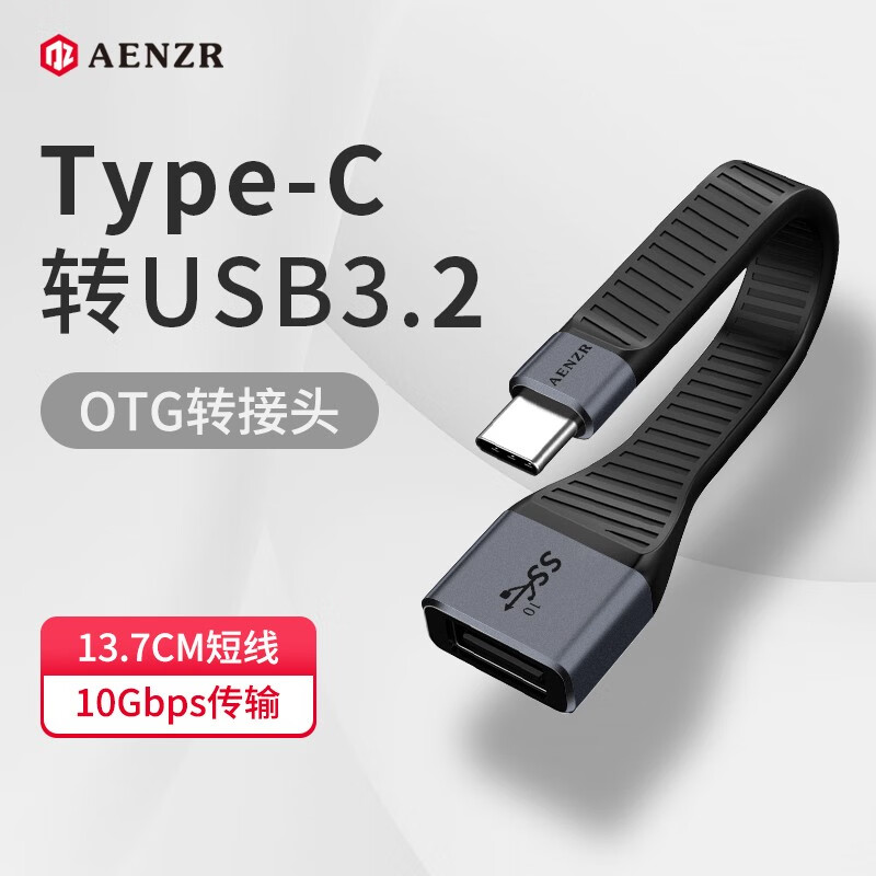 数据线京东价格走势图哪里看|数据线价格历史