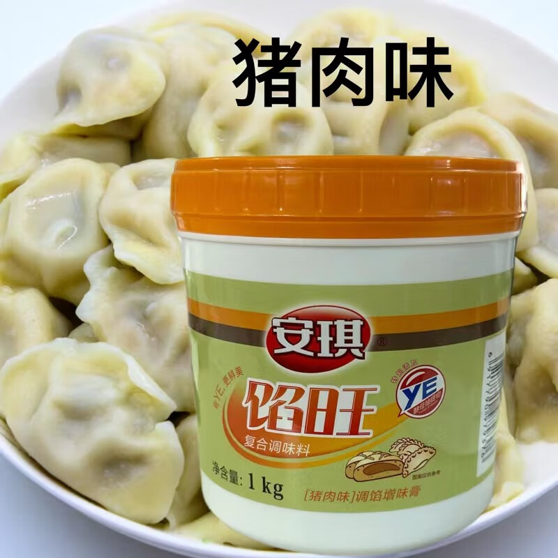 安琪馅旺复合调味料猪肉味包子饺子烧麦馄饨调馅料用餐饮商用家用1kg