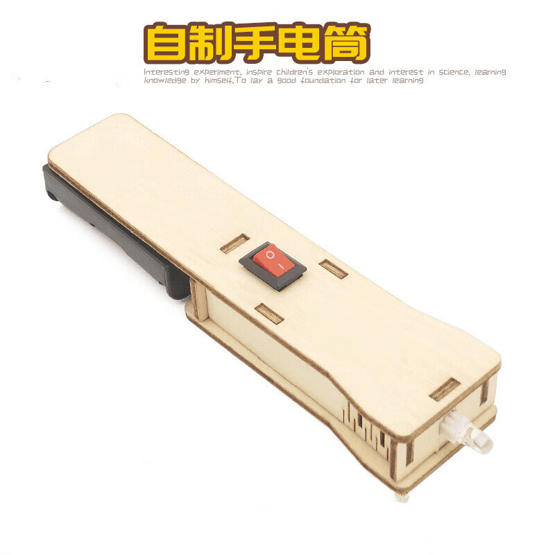 京东的电路开关玩具历史价格在哪看|电路开关玩具价格比较