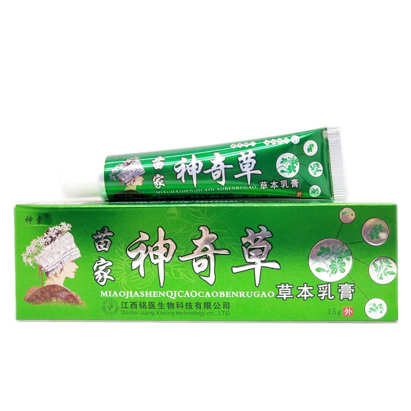 神素(shensu)苗家神奇草草本乳膏成人皮肤外用软膏抑菌膏 【实发1盒】
