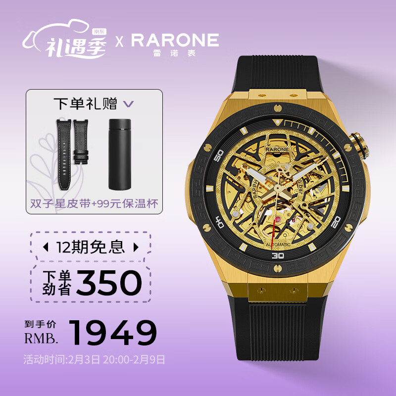 国表历史价格和最高价|国表价格历史