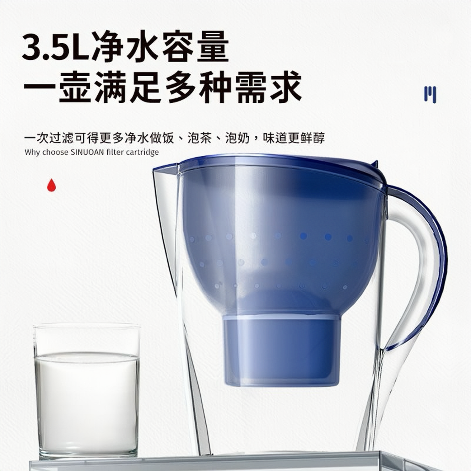 碧然德家用净水器滤芯碧然德滤芯厨房过滤器滤水壶净水壶通用三代专家版 3.5L过滤壶+专家版滤芯6只