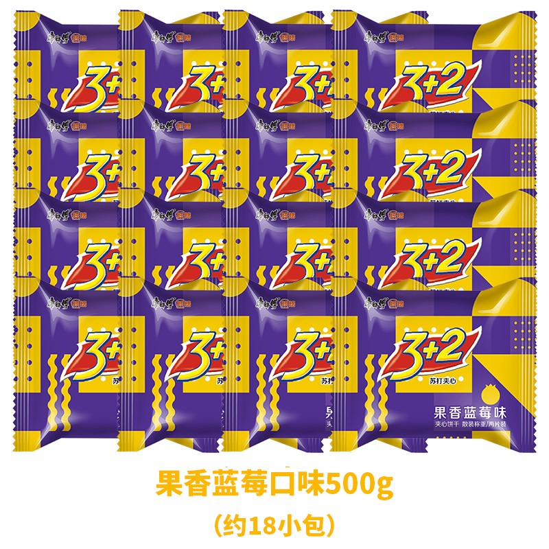 康师傅 3 2苏打夹心饼干多口味可选 独立散装办公室休闲零食小吃夜宵