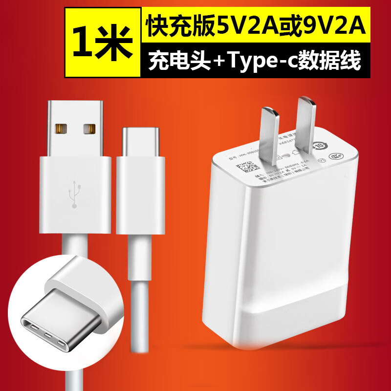 适用原装华为专用充电器18w快充mate2030prop40p30p20p10荣耀手机 快