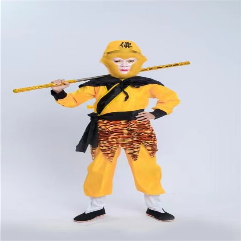 服饰男女童角色扮演演出服齐天大圣猴王孙悟空儿童服装 黄色虎皮裙2