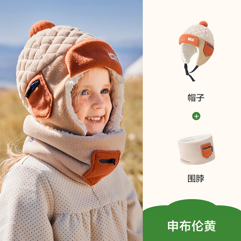 ���ڲ�����kocotreeKK�����޻���ñ��ͯñ���ﶬ����׷�ñ��ů��������ͯŮ��A�� �겼�׻ơ�ñ��+Χ���� XL��ͷΧ55-58cm��10-15��