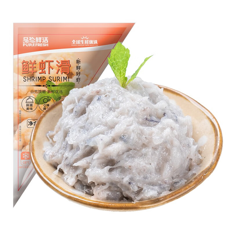 品珍鲜活 鲜虾滑 高含量虾肉独立包装 火锅食材 烧烤关东煮食材 鲜虾