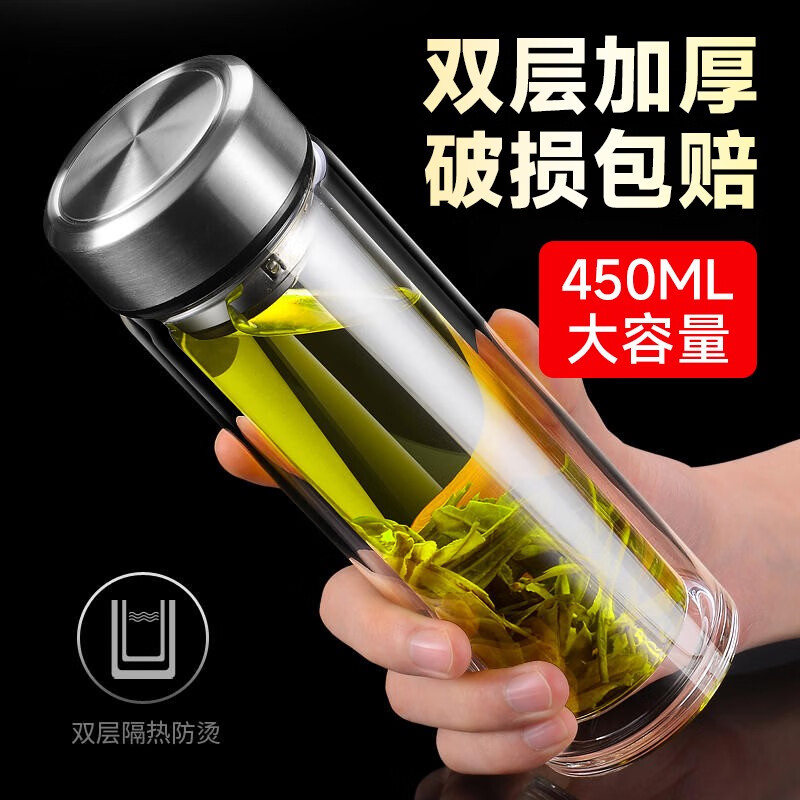 云穗双层玻璃杯带盖茶杯隔热防爆男士女士便携分离茶水泡茶杯创意水杯 钢本色450ML【加厚防爆】高性价比高么？