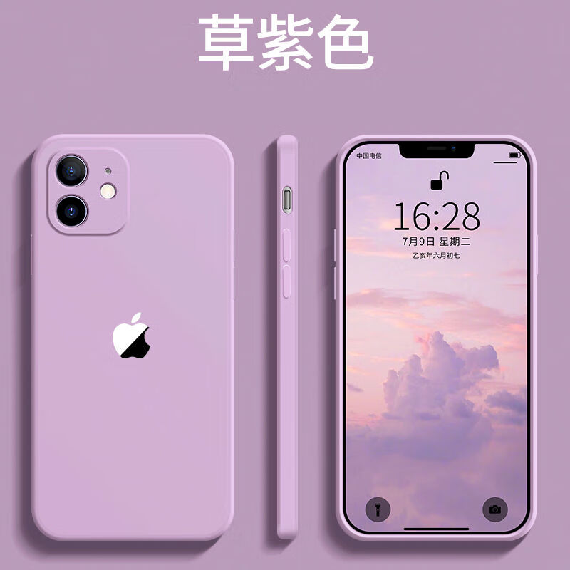 iphone11紫色实拍实物,iphone11紫色实拍 锋浦苹果11手机壳iphone11液态硅胶promax防摔镜头新款直边全包软套