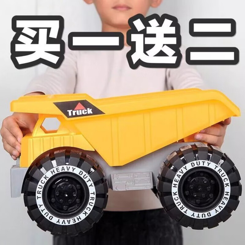 【精选】超大号耐摔挖掘机推土车玩具车套装儿童工程车男女孩滑行 滑行工程车(3只)