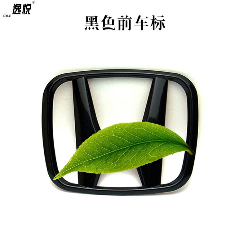 适用于本田思域红标贴十代思域前后标 本田新思域专用改装车标黑 黑色