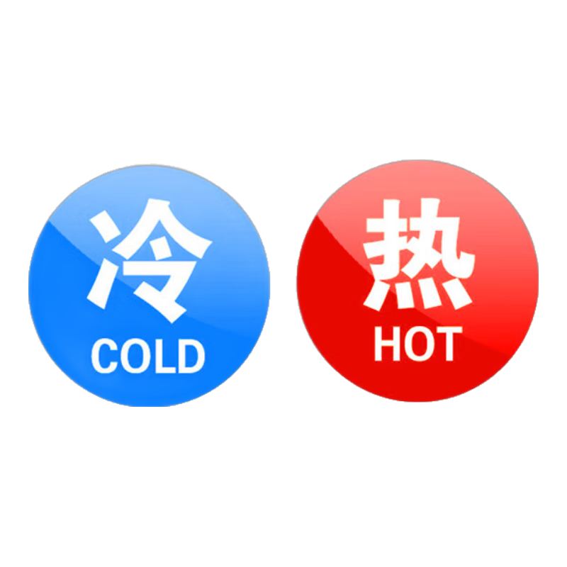 ��ī������ˮ��ʶ������ˮ��ͷ�Ƶ�ԡ����ˮ��ˮ���ر�־ָʾ�� 5��װ 8.9Ԫ(������)