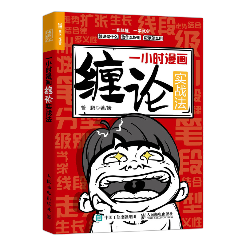 抢购!最新款iPhone价格趋势提前预测!