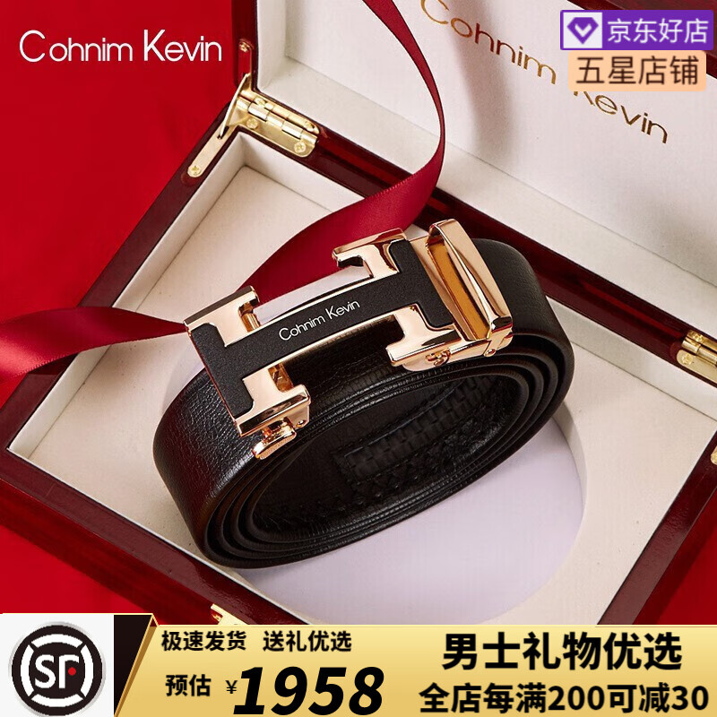 男士皮带怎么查询历史价格|男士皮带价格走势