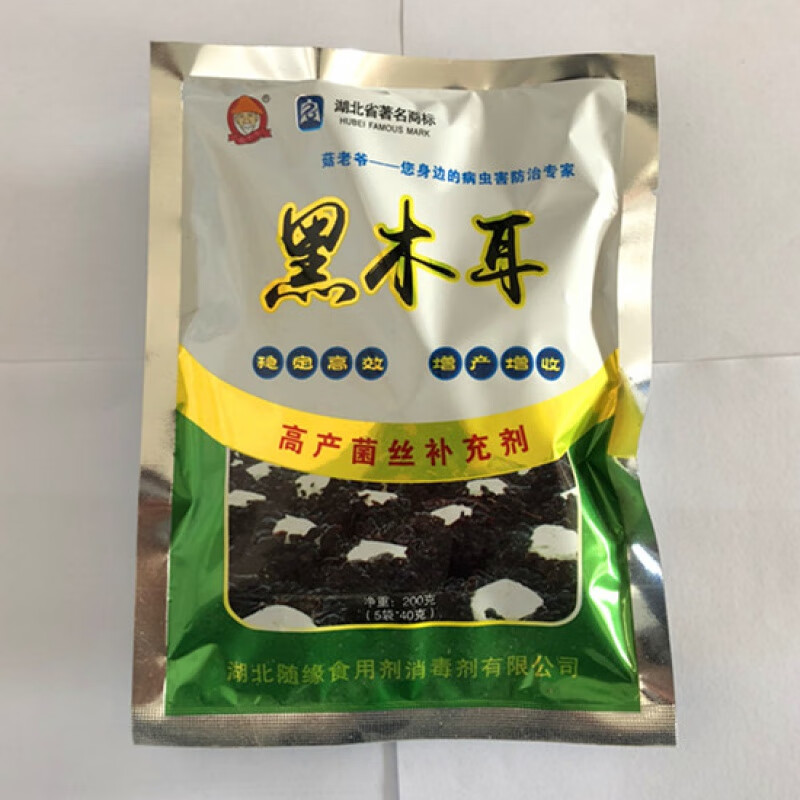 食怀椴木黑木耳菌丝高产补充剂 木耳营养素 木耳营养剂 黑木耳营养液