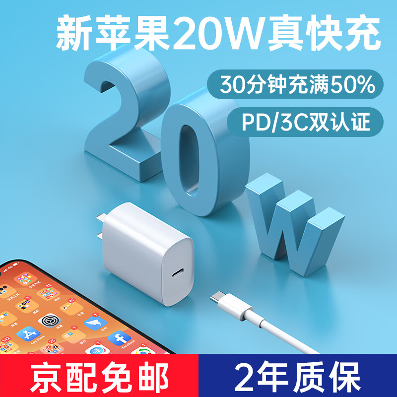 京东双11狂欢返场:手机配件爆款直降20元、4合1扩展坞58.9元
