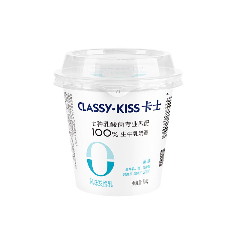 卡士CLASSY·KISS 110g风味发酵乳 7种乳酸菌 110g原味*18杯