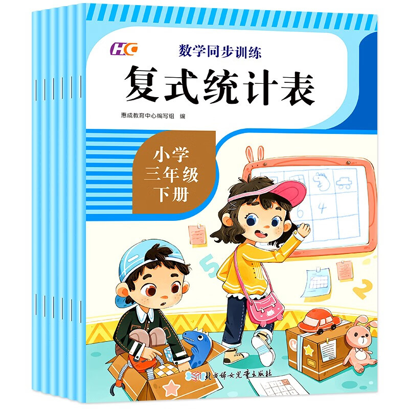 小学通用价格分析助手|小学通用价格历史