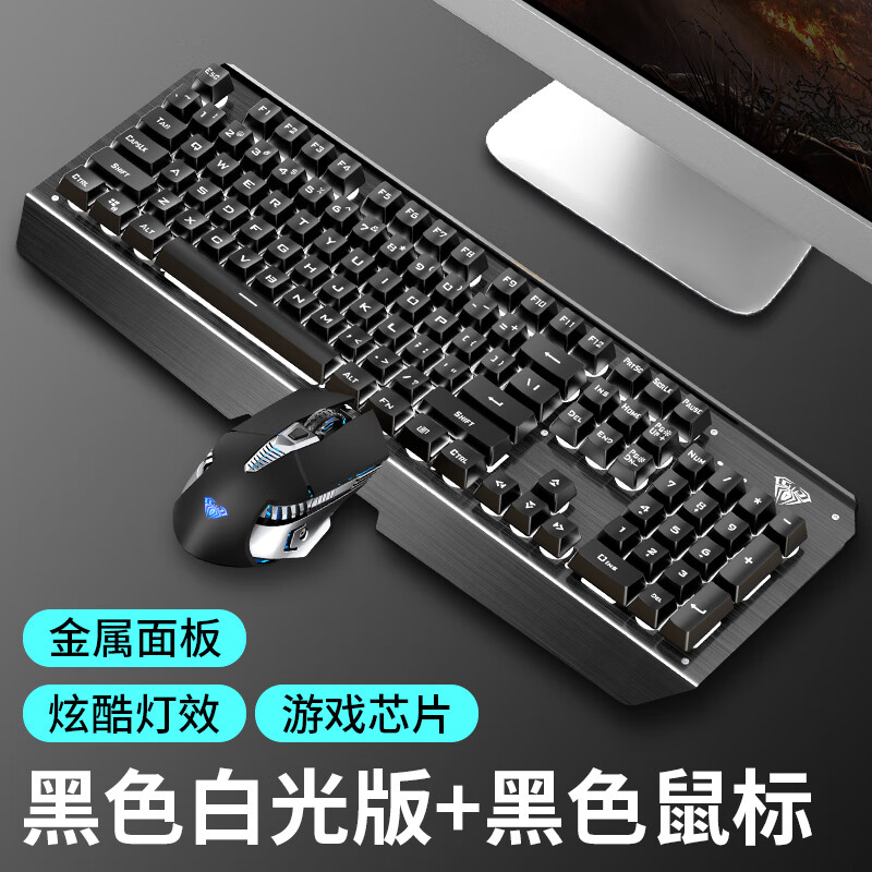 狼蛛（AULA）T600无线键鼠套装 键盘鼠标套装 可充电 背光键盘 游戏键鼠套装 机械手感 笔记本电脑键盘 黑色