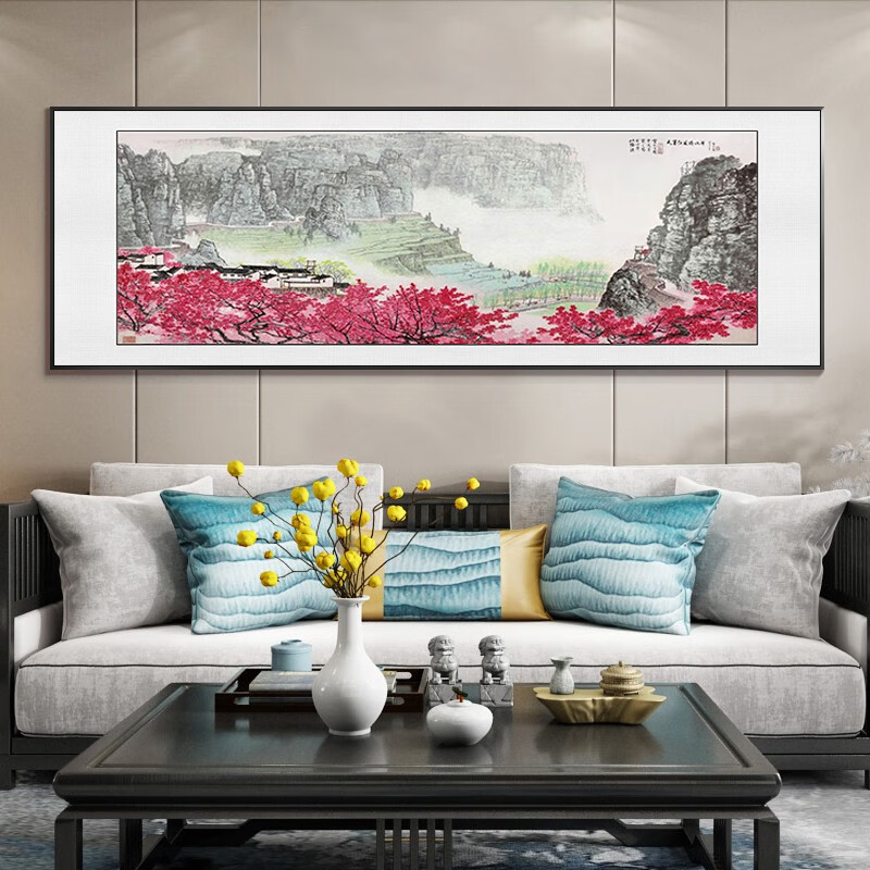 画青山绿水装饰画晶瓷大壁画办公室沙发背景墙画国画 大寨红花遍地开