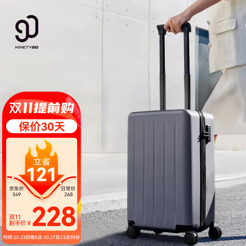 90分行李箱科思创PC箱体男女拉杆箱防刮多瑙河20英寸登机箱星空灰使用感如何?