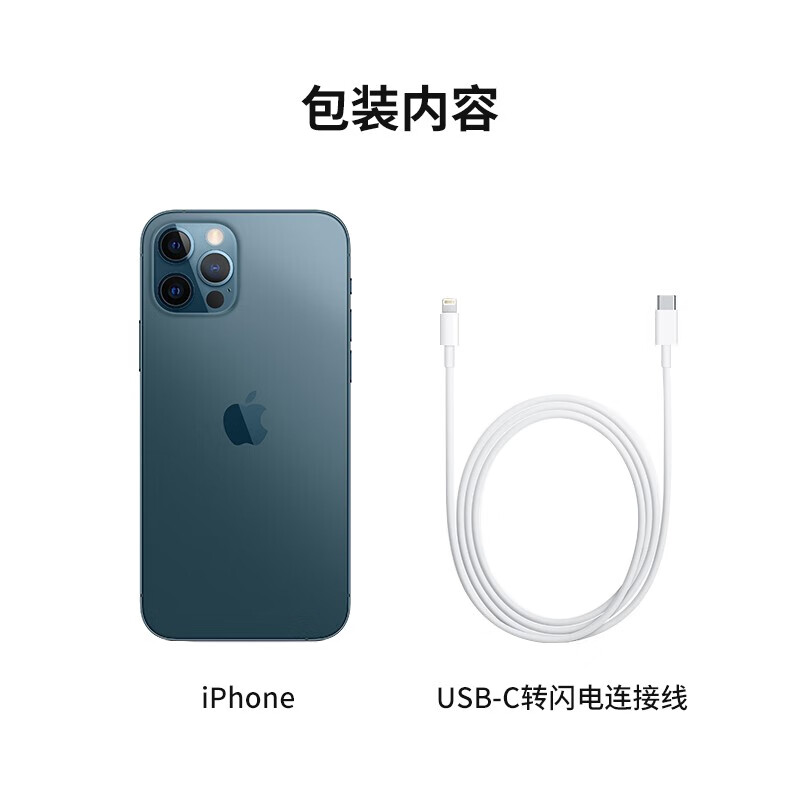 【可选24期免息】Apple 苹果 iphone 12 Pro Max手机 海蓝色 128GB