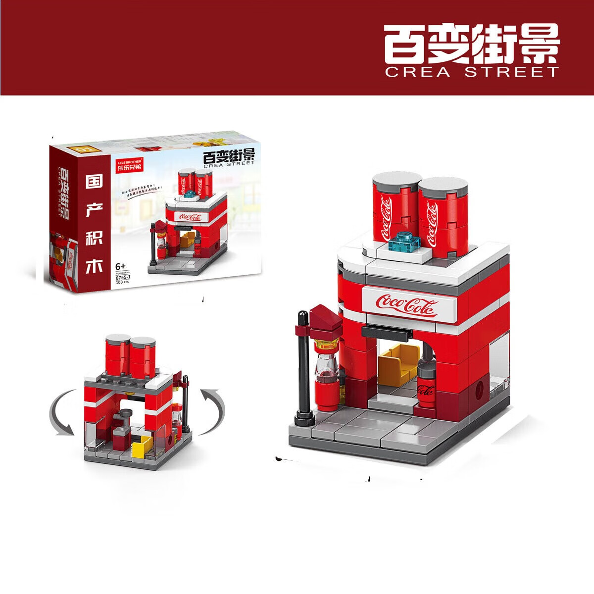 可以看京东积木历史价格|积木价格走势