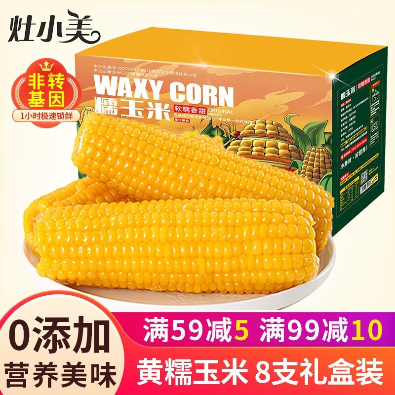 可以查询杂粮历史价格的网站|杂粮价格比较