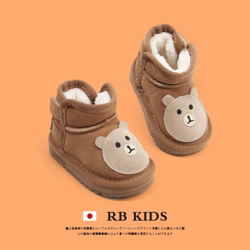RB KIDS儿童雪地靴冬季新款加绒保暖磨砂皮女童短靴时尚男童棉鞋 棕色 15码 (内长12.0/建议脚长11.5cm)高性价比高么？