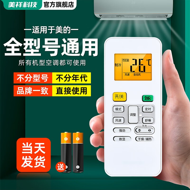 京东空调配件最低价查询平台|空调配件价格走势