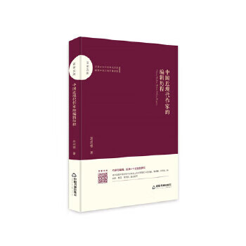 百家文库— 中国近现代作家的编辑历程