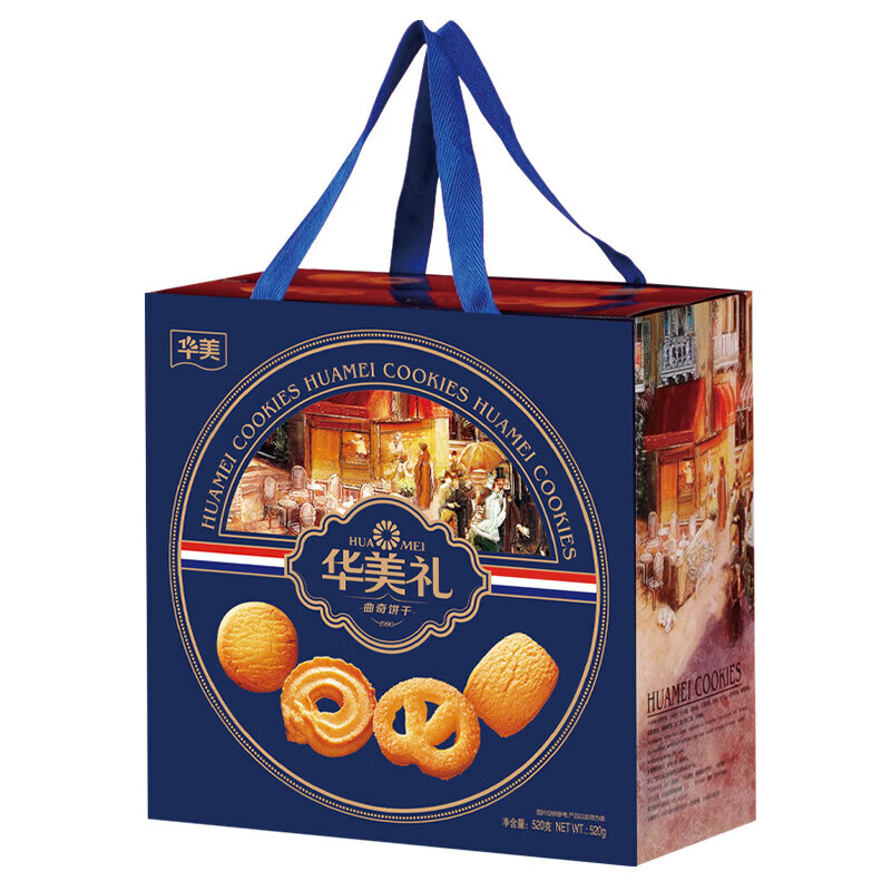 华美(huamei)牛油味曲奇双拼休闲食品点心小包装零食年货礼盒 曲奇