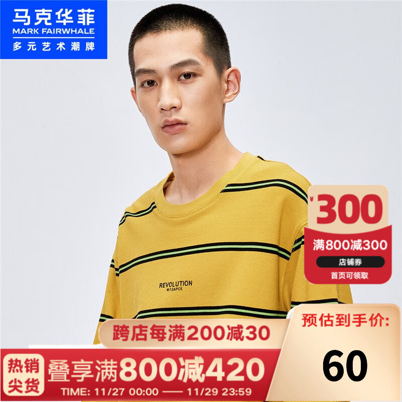 怎么查一款男士卫衣历史价格|男士卫衣价格走势图