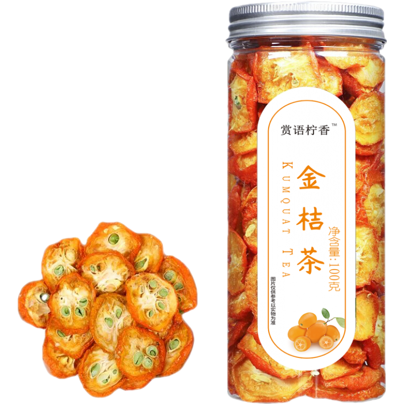 赏语柠香金边玫瑰 玫瑰花云南丽江干玫瑰花苞花蕾 50克*2罐