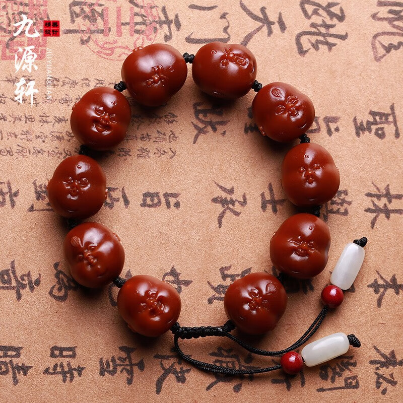 九源轩 包浆玉化橄榄核十分开心手串橄榄胡核雕佛珠手链弥勒机刷男女