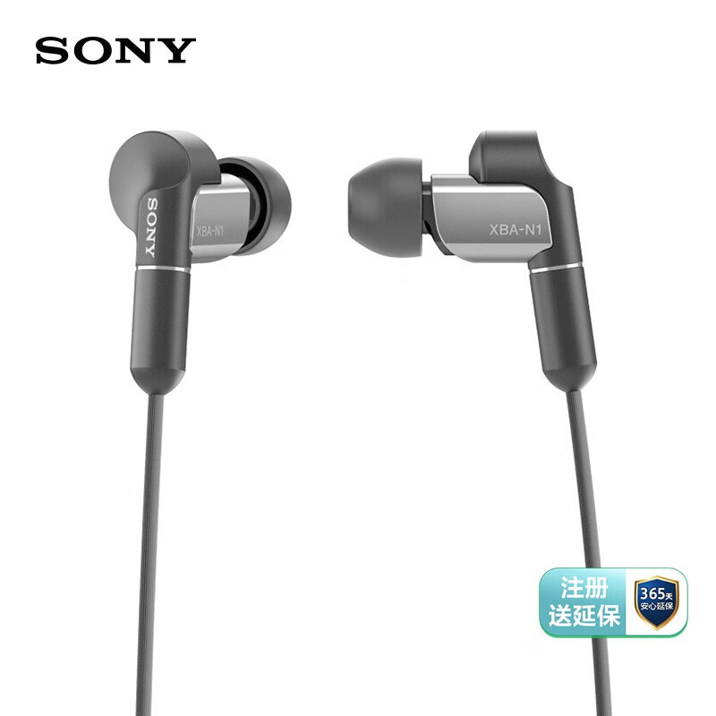 索尼（SONY）XBA-N1AP Hi-Res混合驱动立体声耳机/耳麦 支持iPhone（黑色）