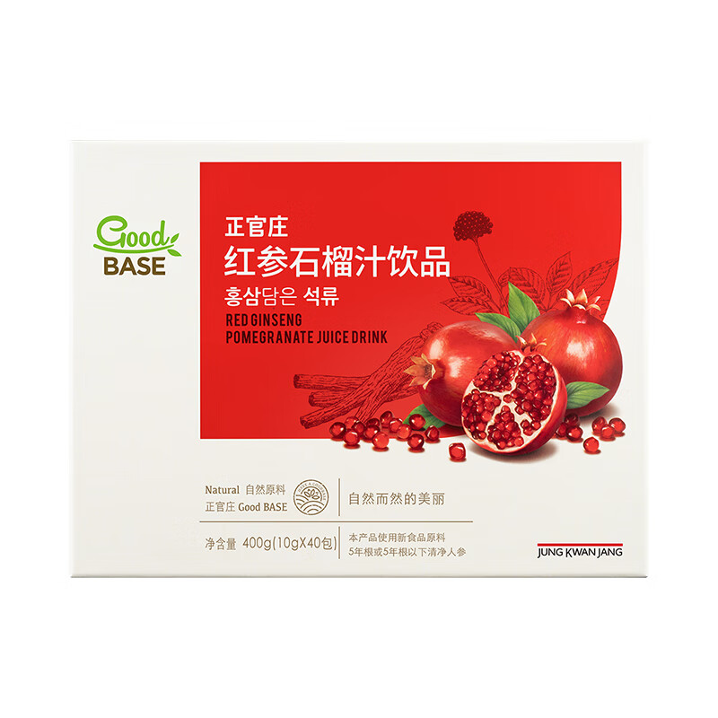 正官庄红参液石榴液红参石榴汁饮品400g（10g*40袋）有效期至2026.10.28 红参石榴汁饮品400g（10g*40包）