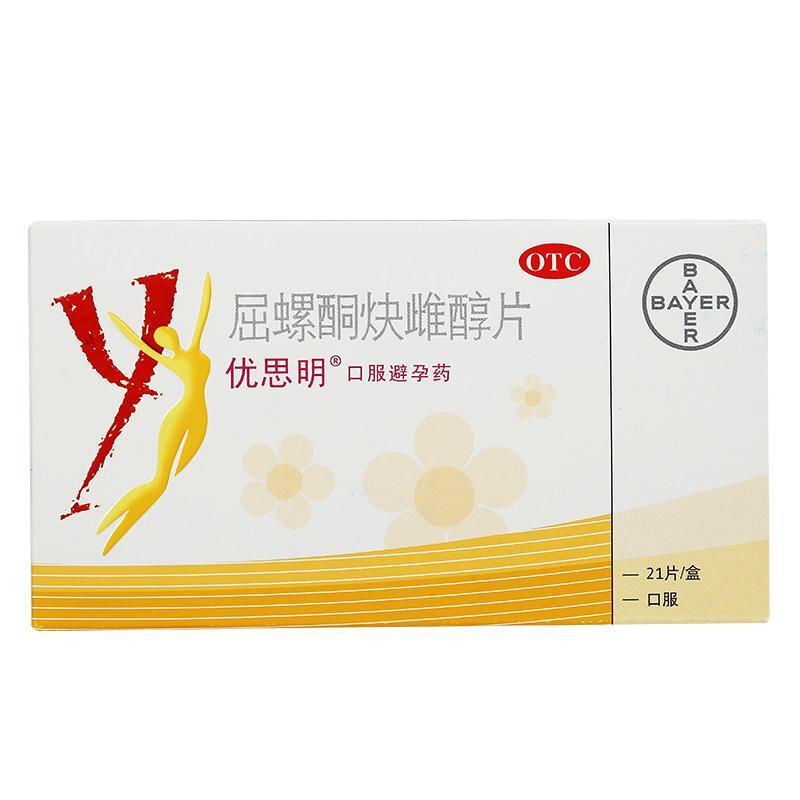 优思明 拜耳 屈螺酮炔雌醇片 21片 女性避孕 1盒装