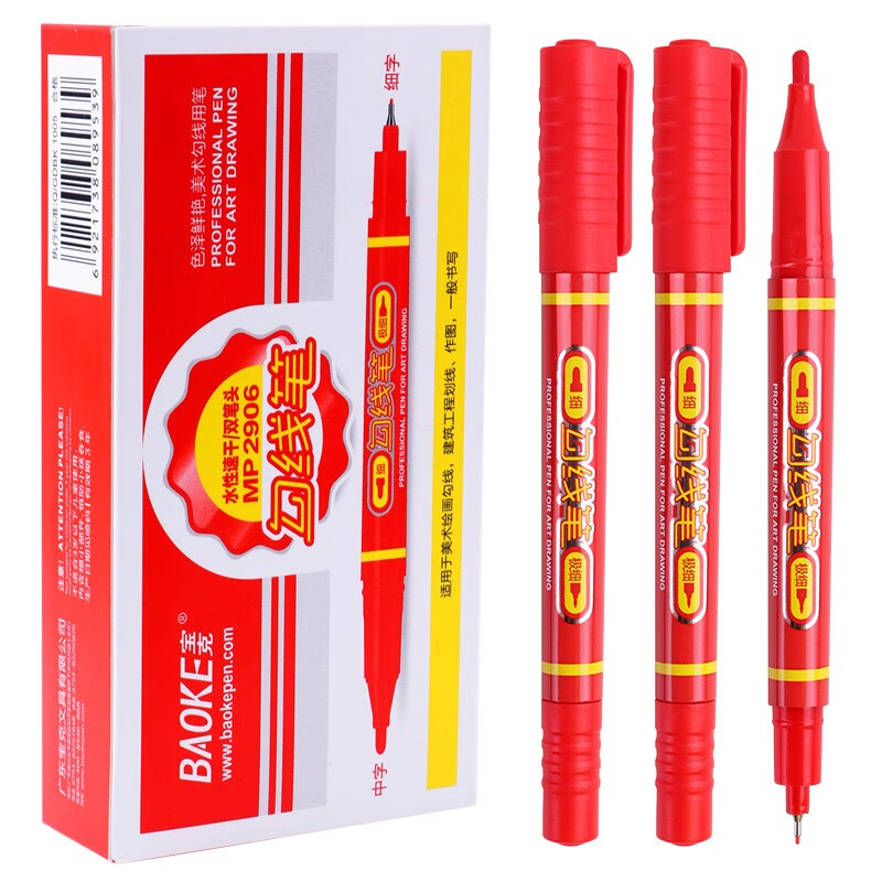 宝克(BAOKE)MP2934 美术勾线笔 大小双头办公记号笔 会议签字笔 学习标记办公文具 红色【不可加墨款 水性墨水】 12支/盒【钜划算】
