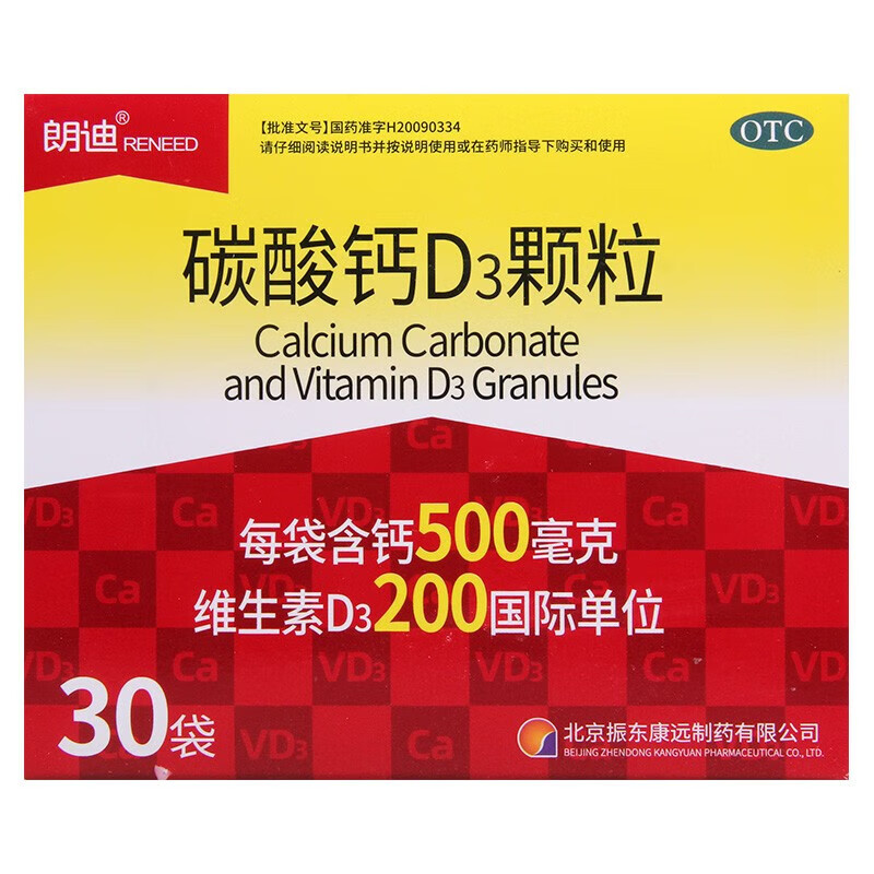 稀有商品价格走势震撼揭晓，抓住机会赢取巨额收益