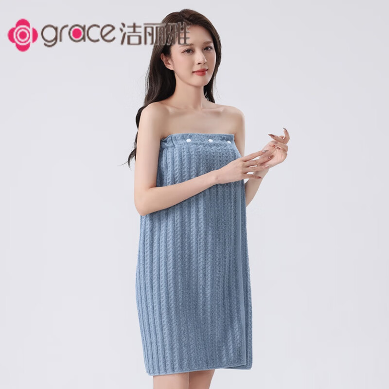 潔麗雅夏季棉質(zhì)男女通用可穿裹浴巾輕薄透氣柔軟吸水棉速干不掉毛抹胸浴 梔空藍單裙女