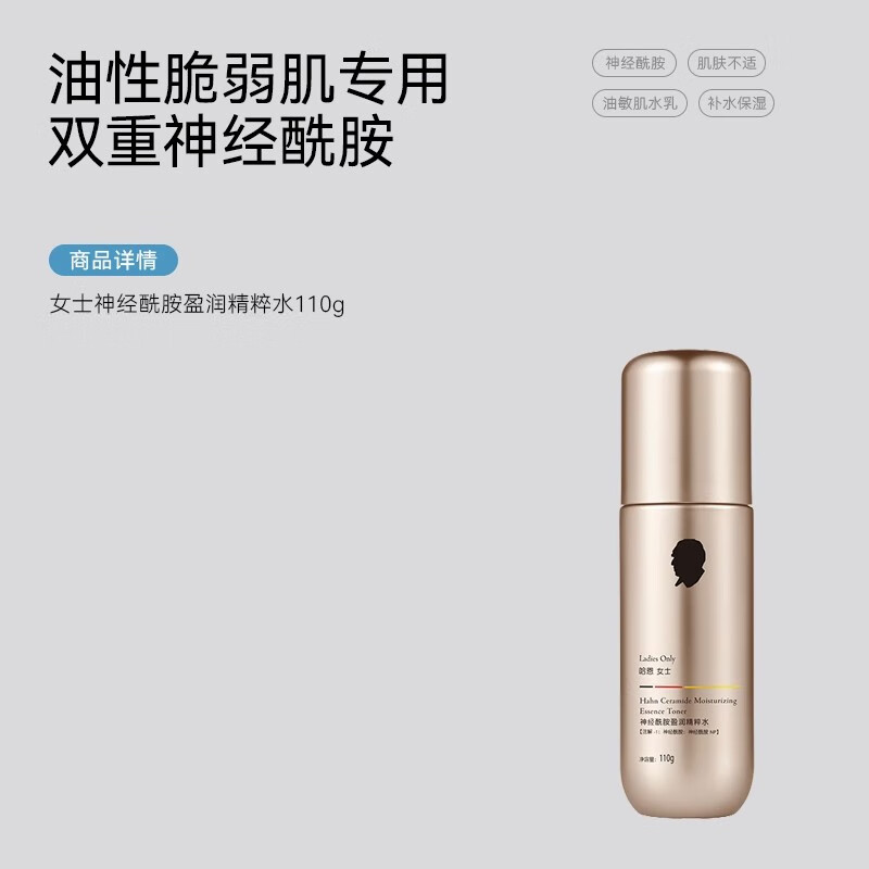 可以看京东爽肤水化妆水历史价格|爽肤水化妆水价格比较