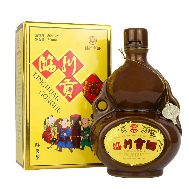 临川贡酒高贡50度经典葫芦甁 浓香型白酒纯粮食酒 江西特产老酒口粮酒 50%vol 3000mL 6瓶 【原箱装-重温经典款】