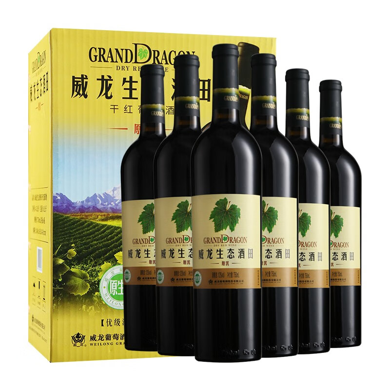 威龙官方店 红酒生态酒田原生级干红葡萄酒750ml赤霞珠商务送中秋礼品 原优750ml*6支整箱