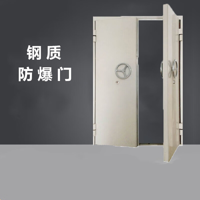 德骊嘉防爆门抗爆钢质加厚钢制防火密闭泄爆窗墙泄压隔音工程门
