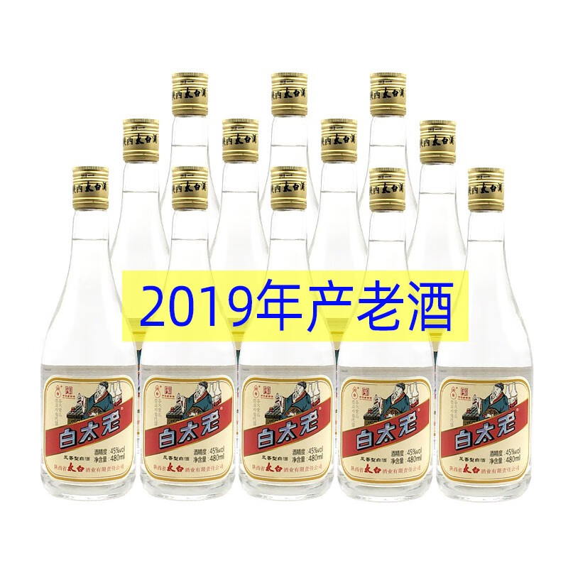 太白45度480ml老太白酒凤香型白酒 12瓶