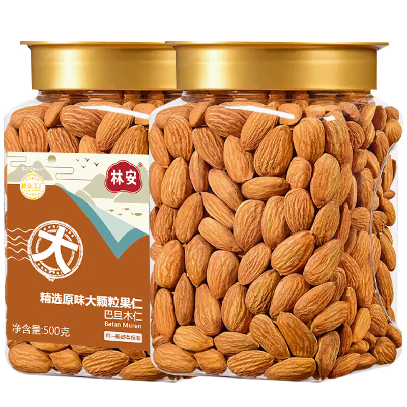 林安 巴旦木仁1斤罐装大杏仁扁桃仁每日坚果炒货干果孕妇休闲零食品